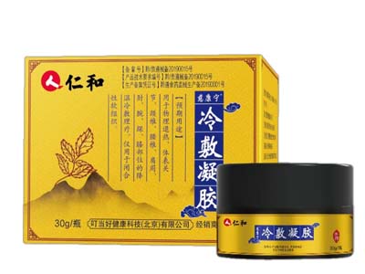 冷敷凝胶